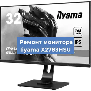 Замена разъема HDMI на мониторе Iiyama X2783HSU в Москве